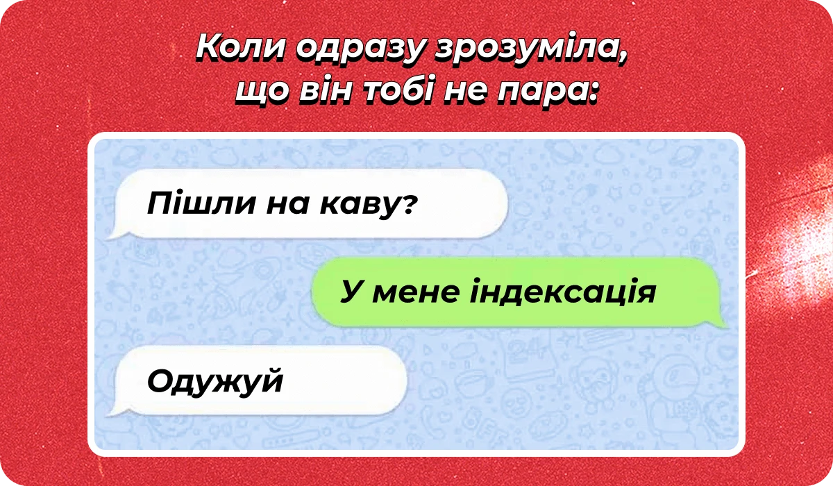 основне зображення для Про індексацію. Відпустку з вихідного. Лікарняні і бронь. (Не)сплату штрафу до 16.07. Неправомірні статуси в «Резерв+» 🙋♀️ Ранковий кадровик від 11.07.2025