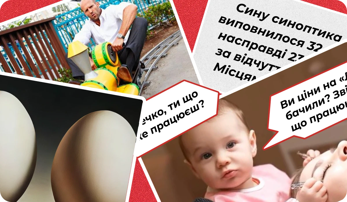 основне зображення для Про кадровий і ВО сумісників, (не)перепідтвердження «критичності», нові Списки ВО, оплату практикантам, підсумки тижня 🙋♀️ Ранковий кадровик від 01.09.2025