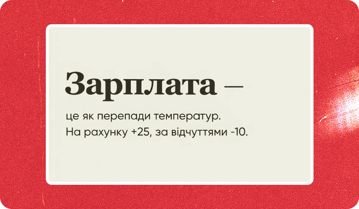 основне зображення для Про контроль за ВО з 01.03. Повідомлення про ВЛК. Відповідального за ВО. Внесок чи МЗП працівнику з інвалідністю 🙋‍♀️ Ранковий кадровик від 24.02.2026