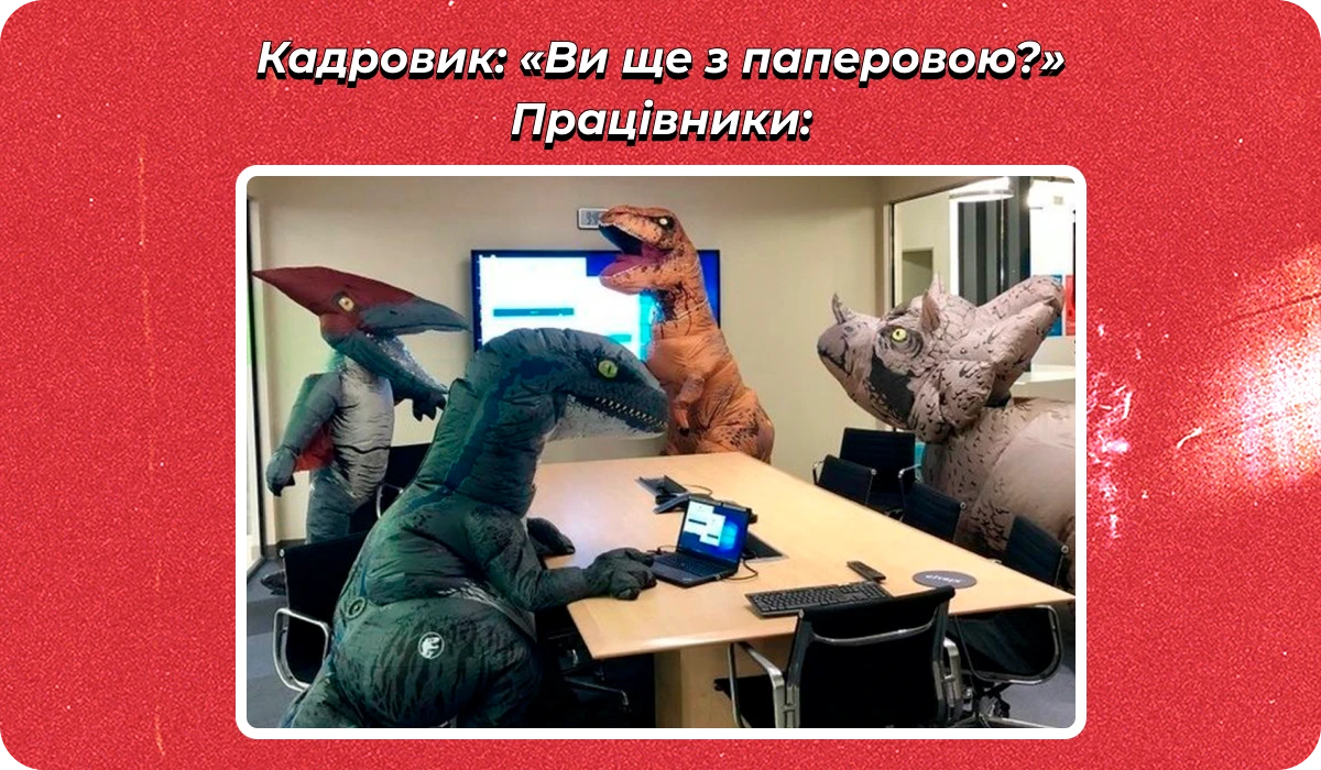 основне зображення для Про критичність-2026. Додатки до ТЦК. (Не)зшивання Списків ВО. Сканкопії ТК. Понаднормові. Оклади з 01.01 🙋‍♀️ Ранковий кадровик від 16.01.2026