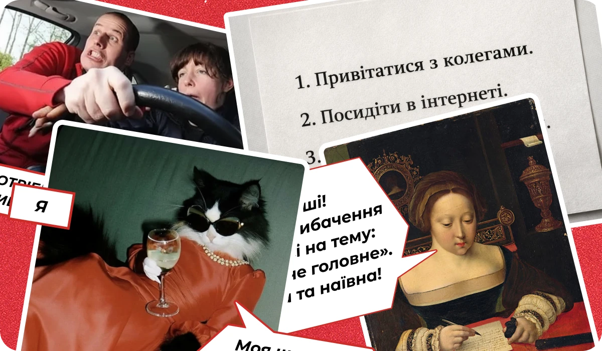 основне зображення для Про наказ через вайбер, виїзд за кордон, додатки 1 та 4 до ТЦК з «прострочкою», кількість заброньованих, підсумки тижня 🙋‍♀️ Ранковий кадровик від 16.02.2026