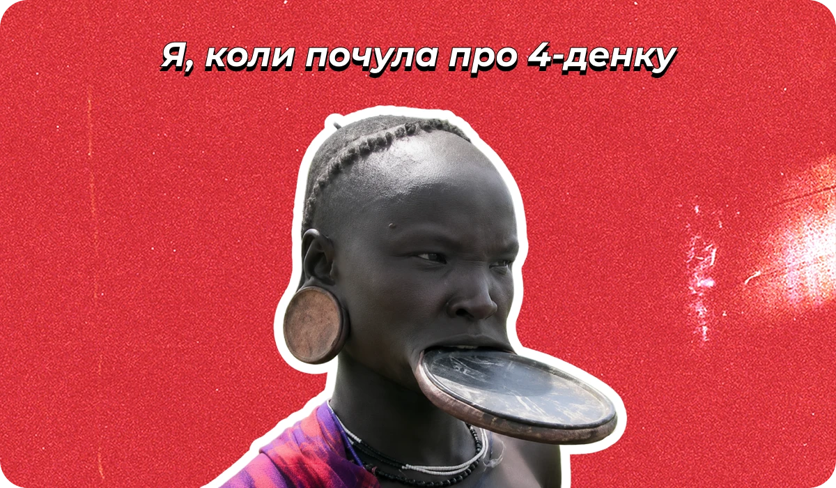 основне зображення для Про наслідки анулювання броні. Звіряння з ТЦК після 27.06. Оновлення КП. 14 днів відпустки. Копію наказ про звільнення 🙋‍♀️ Ранковий кадровик від 09.07.2026
