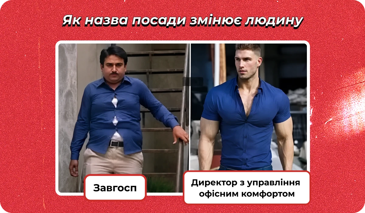 основне зображення для Про назви посад. Рішення суду на користь роботодавців. Подання додатка 4 до ТЦК. Тренди у працевлаштуванні 🙋‍♀️ Ранковий кадровик від 16.07.2026