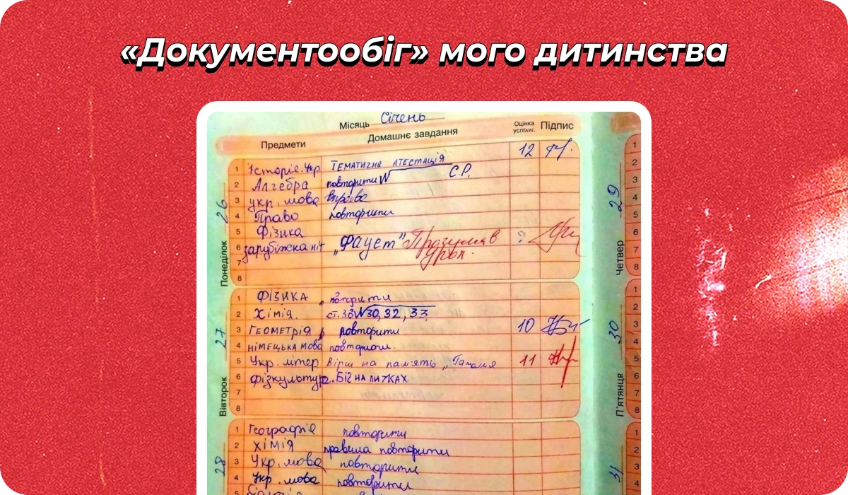 основне зображення для Про не виїзд за кордон. Перевірки броні та відстрочок. Зміну ВОС. Електронні заяви та архів. Статуси сканів ТК. Втрату стажу 🙋‍♀️ Ранковий кадровик від 07.05.2026