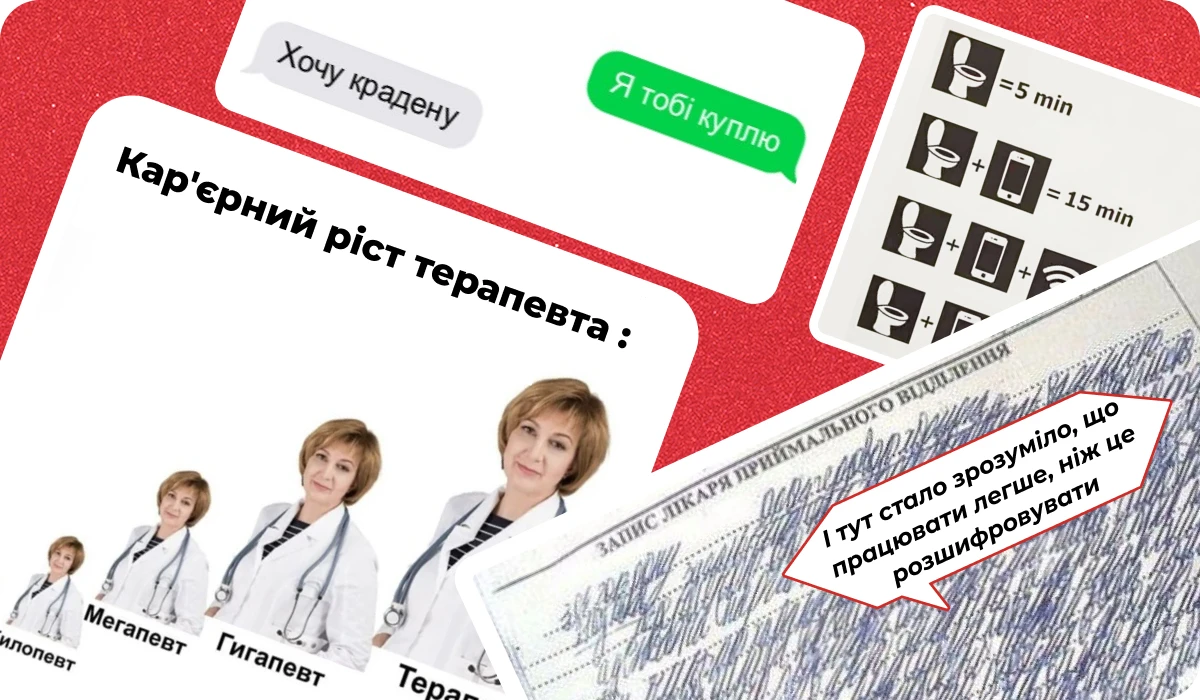 основне зображення для Про ненадання соцвідпустки на дітей, відпустку заброньованого за кордоном, приймання без ВОД, підсумки тижня 🙋♀️ Ранковий кадровик від 09.06.2025