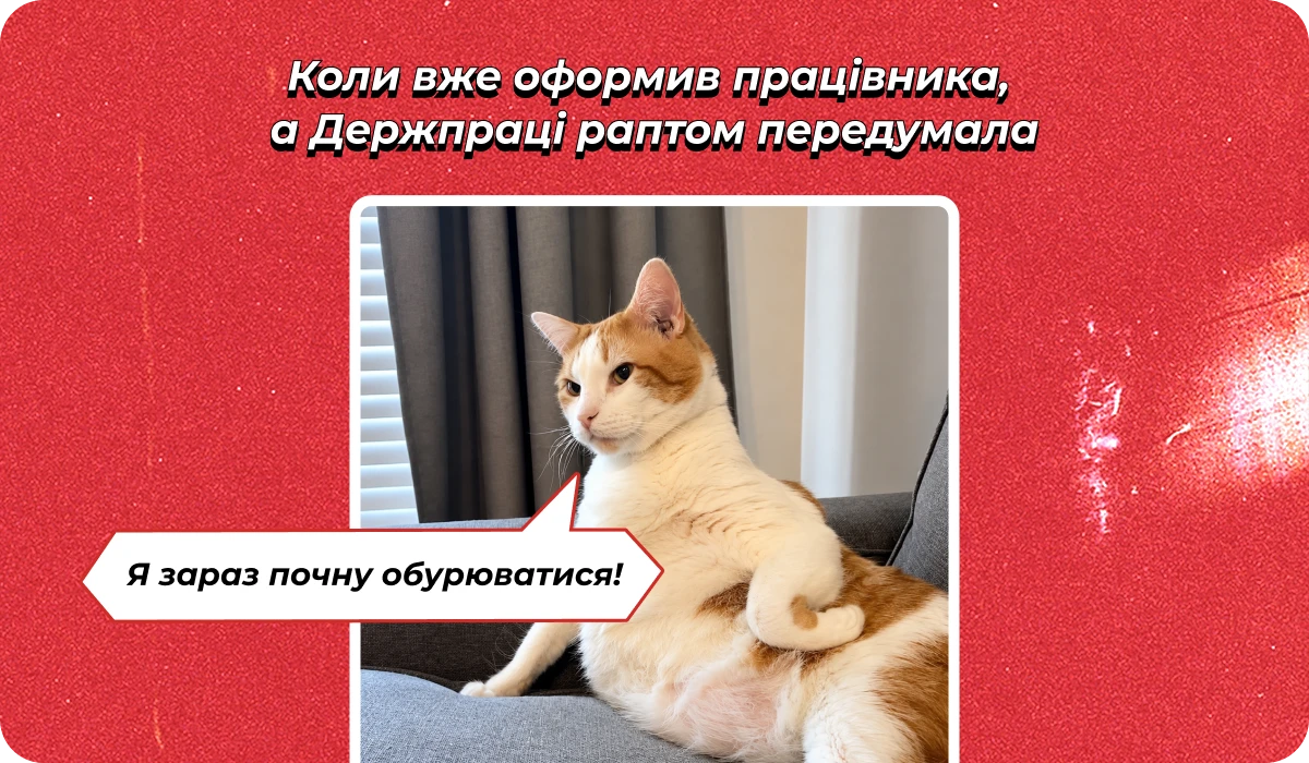 основне зображення для Про (не)прийняття з розшуком, звільнити «з», обов’язкова ВЛК-2026, жінок-офіцерів і призовниць, «пів ставки» в наказі 🙋‍♀️ Ранковий кадровик від 09.10.2026