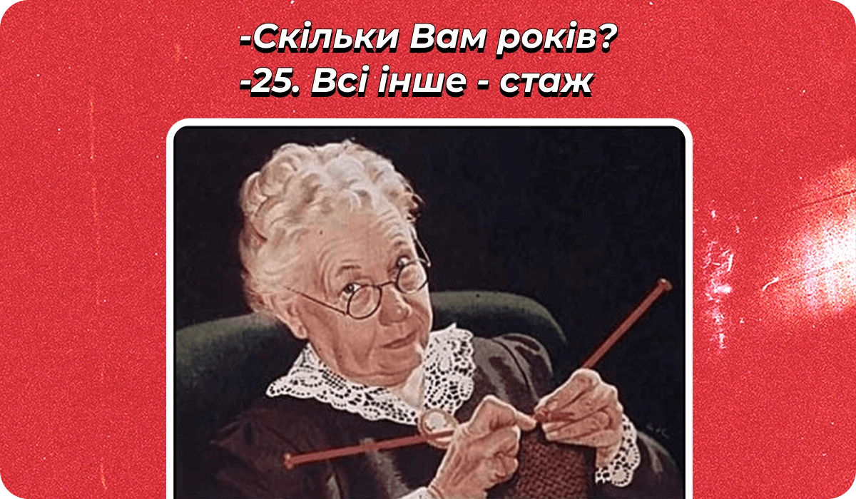 основне зображення для Про (не)штрафи в «Резерв+». Відпустки неповнолітнім. Базову військову службу. Документ для ЄСВ 8,41%. Виклик відпускника до ТЦК 🙋♀️ Ранковий кадровик від 17.07.2025