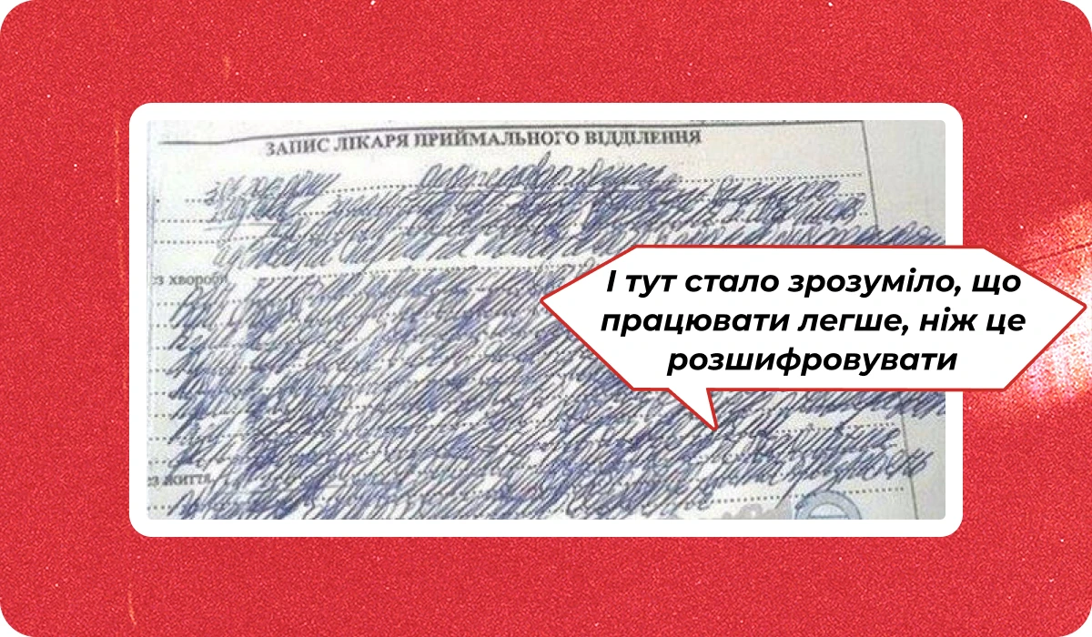 основне зображення для Про (не)штрафи за непроходження ВЛК. Керівництво засновником. Звільнення у вихідний. Списки ВО. Відмову у відстрочці 🙋♀️ Ранковий кадровик від 06.06.2025
