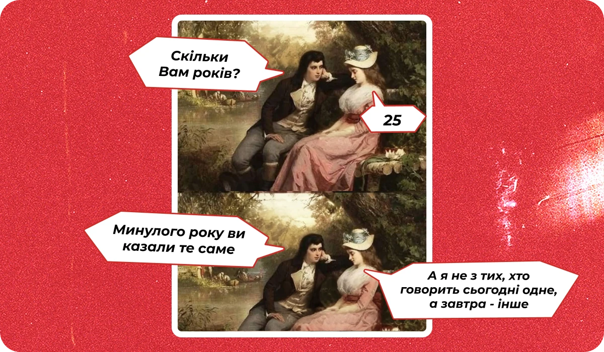 основне зображення для Про (не)звіряння за е-ВОД. Повідомлення про прийняття. Аудит трудової. Довідку про ЗП. Відпустку частинами. Обмін паспортів 🙋‍♀️ Ранковий кадровик від 20.03.2026