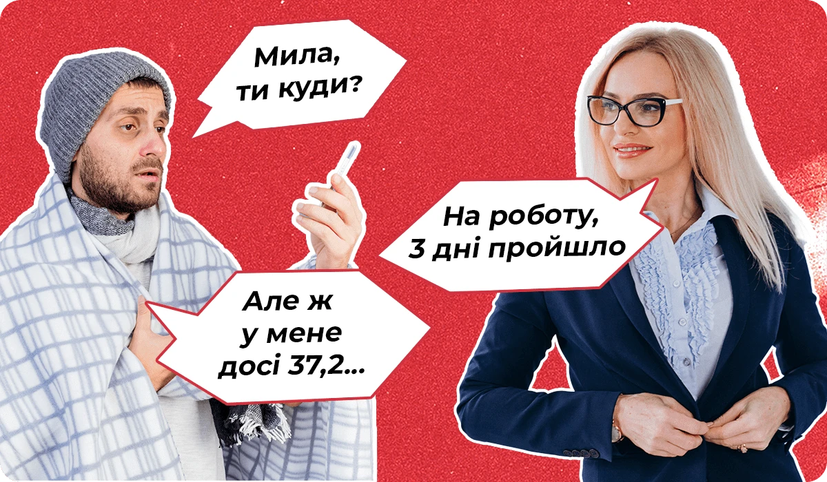 основне зображення для Про новації в бронюванні. Штраф за неоновлення даних. Гарантії для одиноких матерів. Стаж після беззарплатної відпустки. 🙋‍♀️ Ранковий кадровик від 04.07.2024