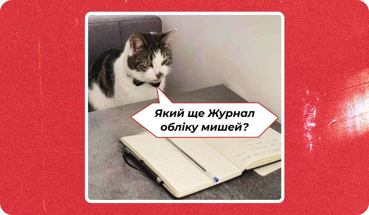 основне зображення для Про нові Списки до ТЦК. Перебронювання порушників. Перенос строку подання Звіту. Скани після 10.06. Звільнення «без 2 тижнів» 🙋‍♀️ Ранковий кадровик від 14.05.2026