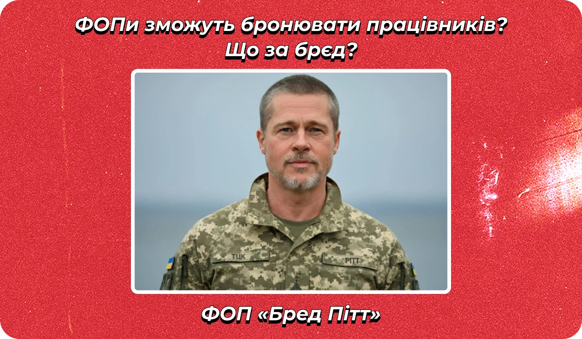 основне зображення для Про новий порядок медоглядів. Бронювання ФОПами. Номенклатуру справ з ВО. Відпустки за 2026-2027 рік в графіку 🙋♀️ Ранковий кадровик від 07.11.2025