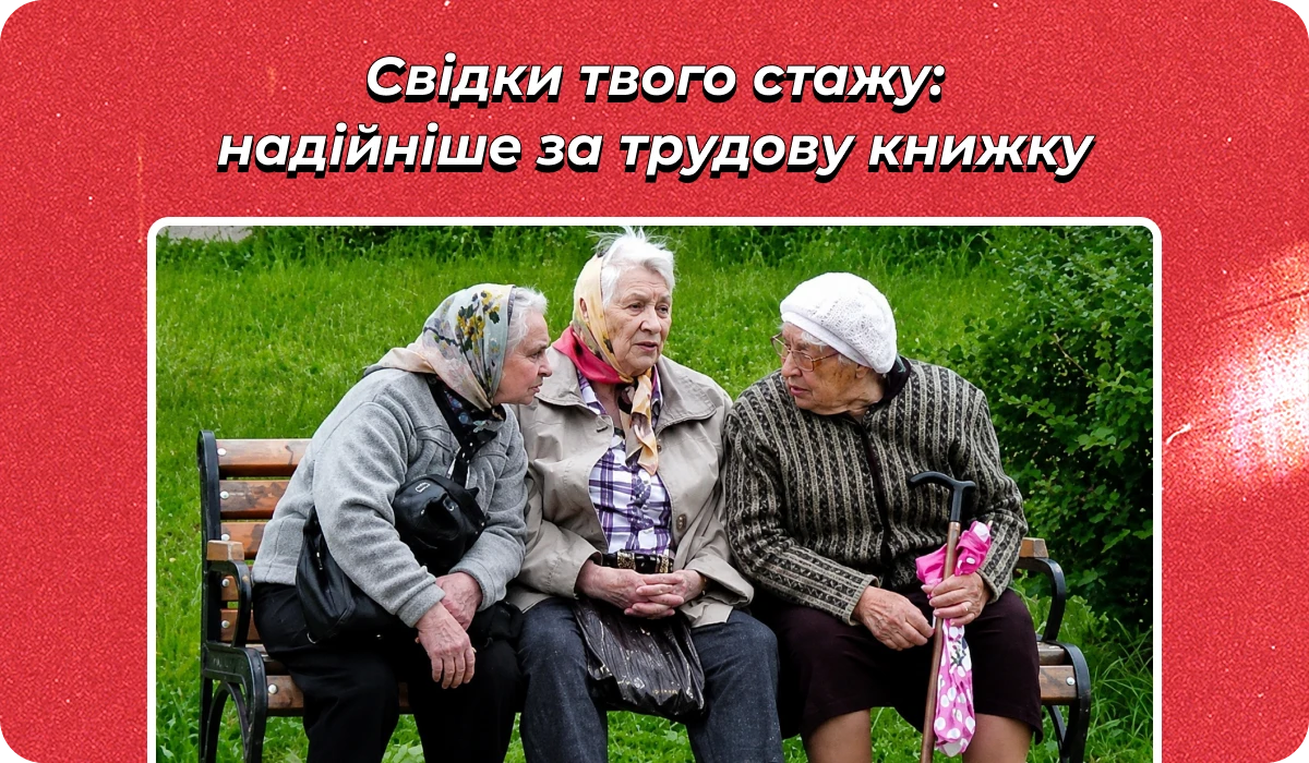 основне зображення для Про обов’язкову ВЛК. Автовідстрочки. ЗП заброньованих з 01.09. Охоронників і квоту 4%. Штраф в «Резерв+»🙋‍♀️ Ранковий кадровик від 04.08.2026