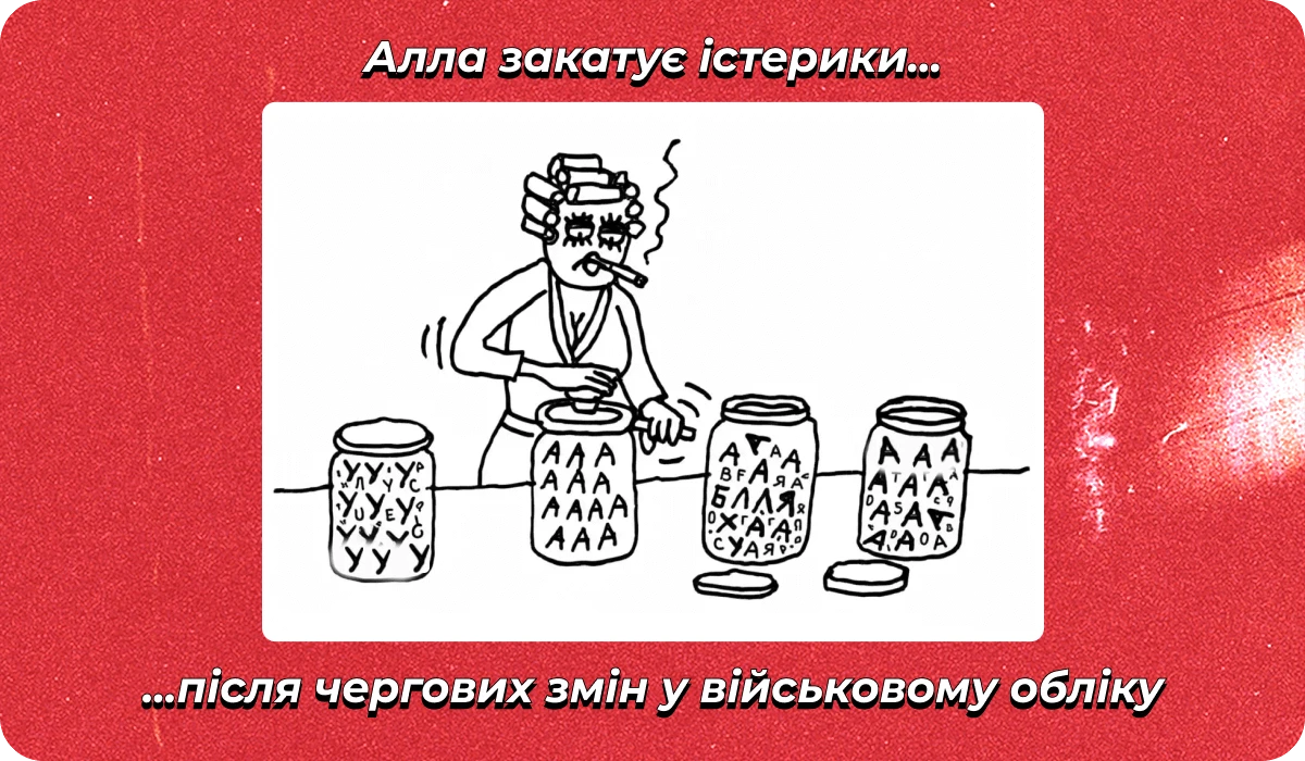 основне зображення для Про обов’язковий е-ВОД. (Не)чинність військового квитка. Звіт до ТЦК до 19.12. Порушення квоти на бронь. Матвідповідальність 🙋♀️ Ранковий кадровик від 12.12.2025