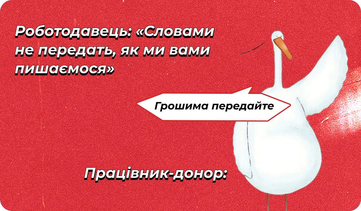 основне зображення для Про оновлений порядок бронювання. Штрафи від ТЦК. Відрядження «без броні». Підсумований облік. Вихідний 10 березня. 🙋‍♀️ Ранковий кадровик від 05.03.2025