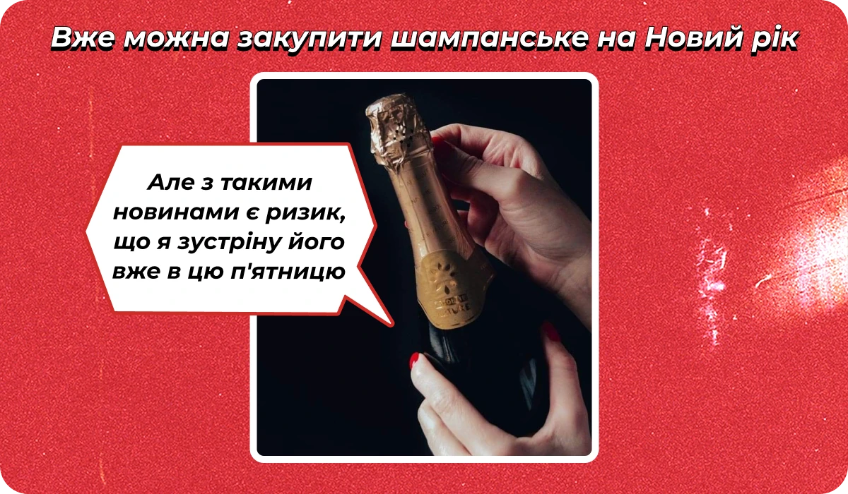 основне зображення для Про оперативні відомості до 31.12. Зміни у ВО з 16.12. Перехідну відпустку УБД. Відпустку «за шкідливість» при 0,5 ставки 🙋‍♀️ Ранковий кадровик від 17.12.2025