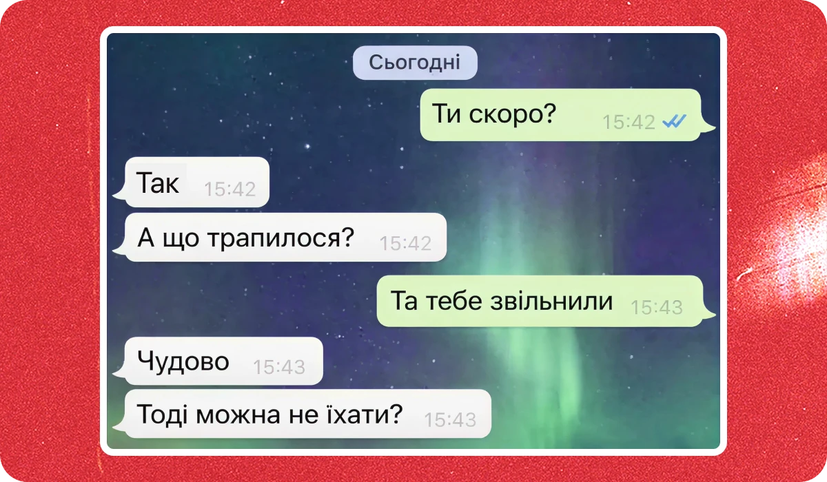 основне зображення для Про перевірку QR-коду на підприємстві. Проблеми з відстрочками. SMM-фахівця. Наказ «заднім» числом. (Не)втрату стажу 🙋‍♀️ Ранковий кадровик від 05.02.2026