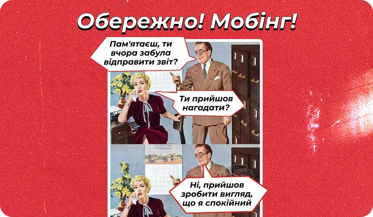 основне зображення для Про перевірки Держпраці. Зміну контактних даних. Додаток 4 до ТЦК. Наказ про розбронювання. Відпускні в зарплату 🙋‍♀️ Ранковий кадровик від 02.07.2025