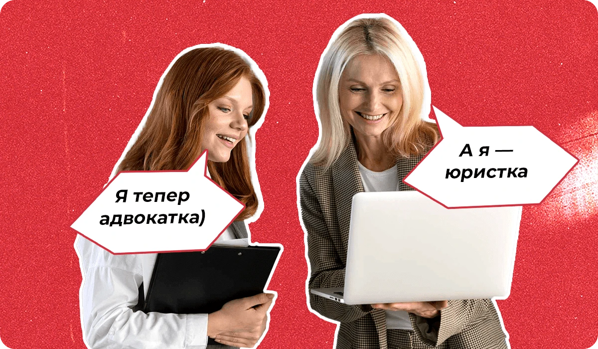 основне зображення для Про подання до ПФУ відомостей щодо руху працівників. Надбавки та доплати. Заповнення ТК. Звільнення після відпустки для догляду. 🙋‍♀️ Ранковий кадровик від 09.07.2024