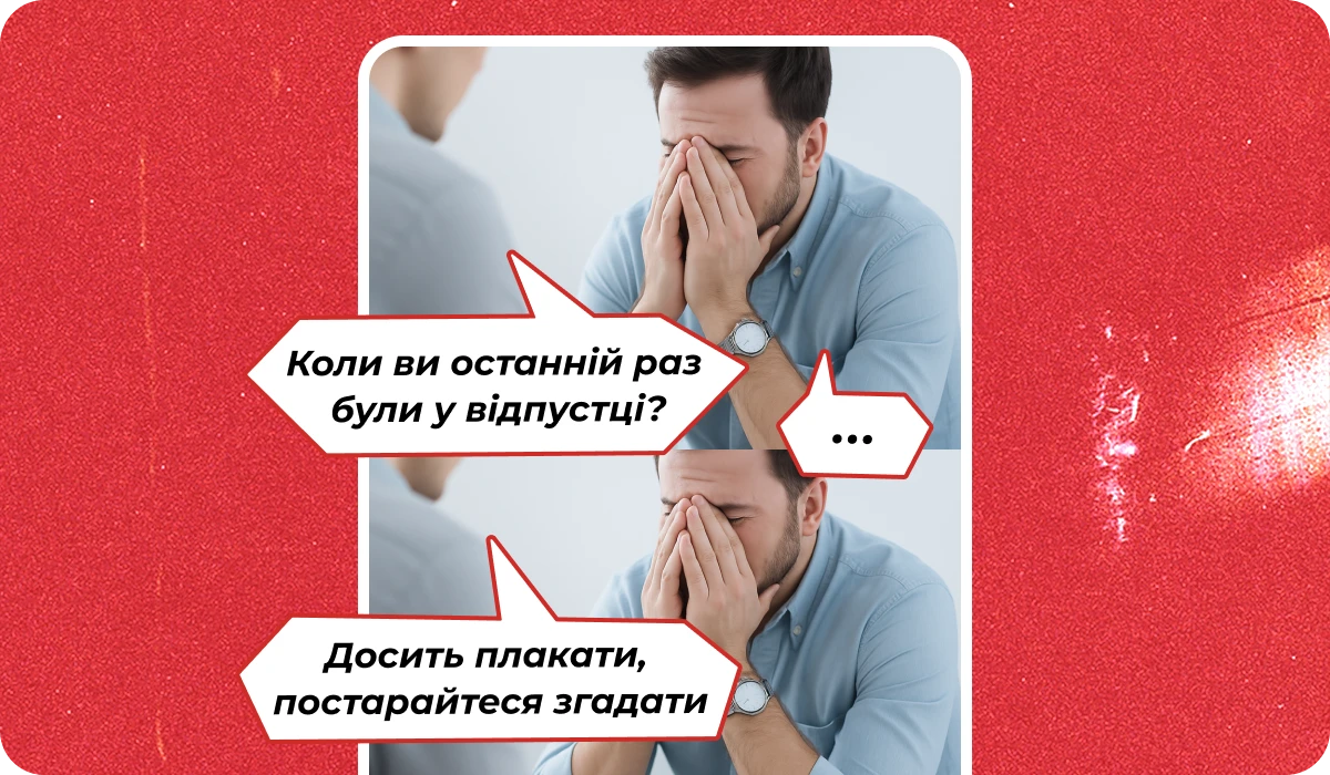 основне зображення для Про посадові інструкції. Проводи на пенсію. Звітність за три роки. Переоформлення бронювання. Відстрочки у серпні 🙋♀️ Ранковий кадровик від 22.07.2025