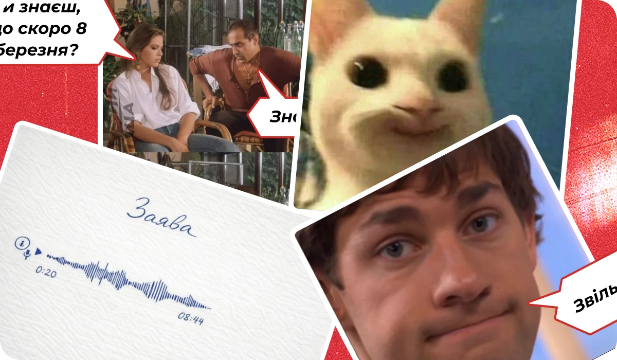 основне зображення для Про повістки через ОСББ, виправлення ВОС 999, блокнот розписок, військовий квиток, аудит трудової книжки, підсумки тижня 🙋♀️ Ранковий кадровик від 09.03.2026