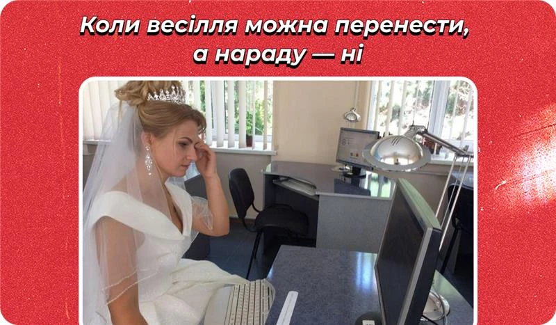 основне зображення для Про прострочену повістку. Зміни для вишів. Медогляди. Порушення правил ВО. Бронювання до 25 років. Розбронювання медиків🙋♀️ Ранковий кадровик від 01.05.2025
