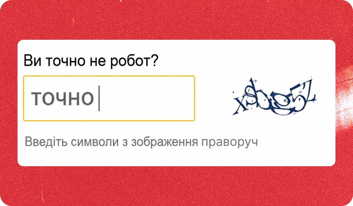 основне зображення для Про «Резерв+» у жінок. Призовниць в Списках. Звіряння з 13.08. Відсутність посадової інструкції. Роздруківки відомостей до ПФУ 🙋‍♀️ Ранковий кадровик від 21.08.2026