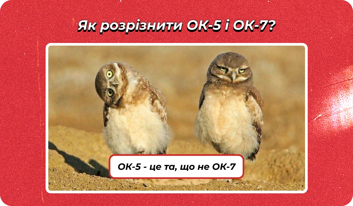основне зображення для Про різницю у ВОД. Резервіста без згоди. Середню для критичності. Лікарняні сумісникам в липні. Зменшувач відпустки. 🙋‍♀️ Ранковий кадровик від 26.06.2026