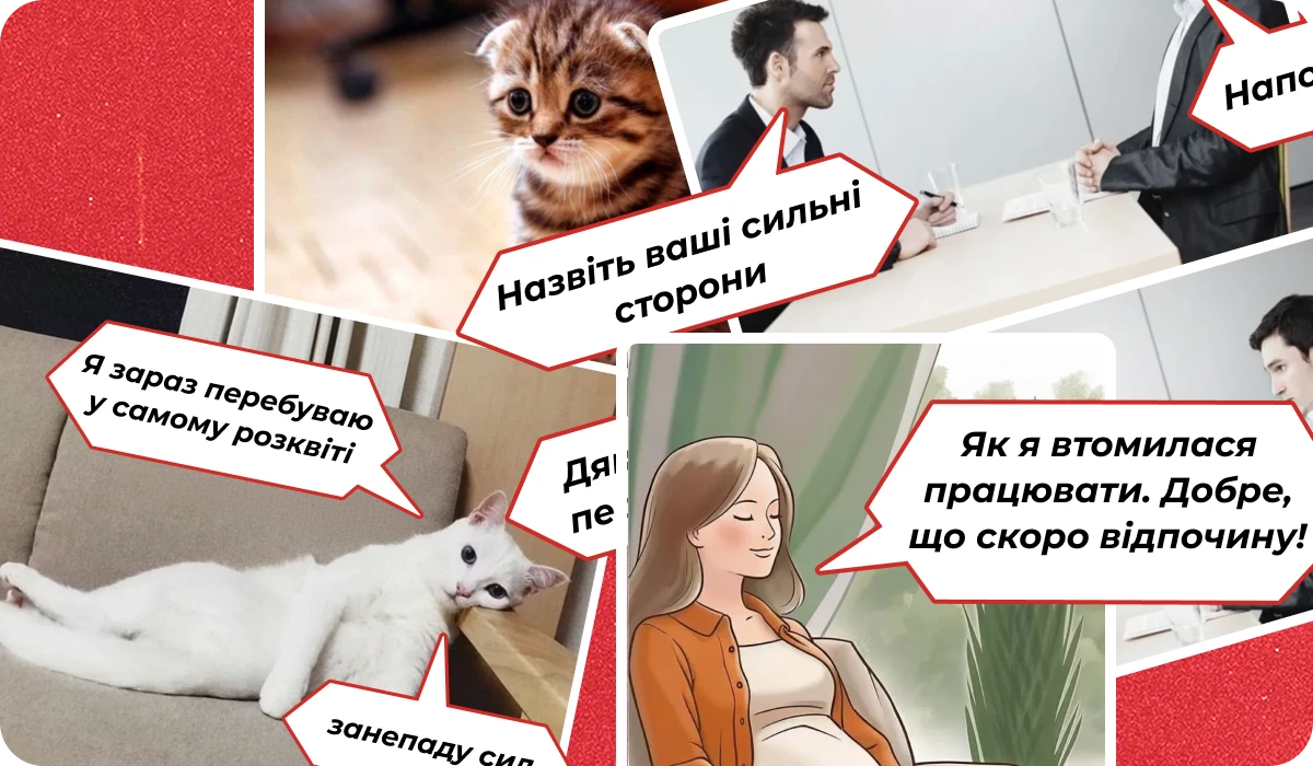 основне зображення для Про штраф ТЦК за (не)роз’яснювальну роботу, мобілізацію заброньованого, «комп’ютерну відпустку», підсумки тижня 🙋‍♀️ Ранковий кадровик від 23.02.2026