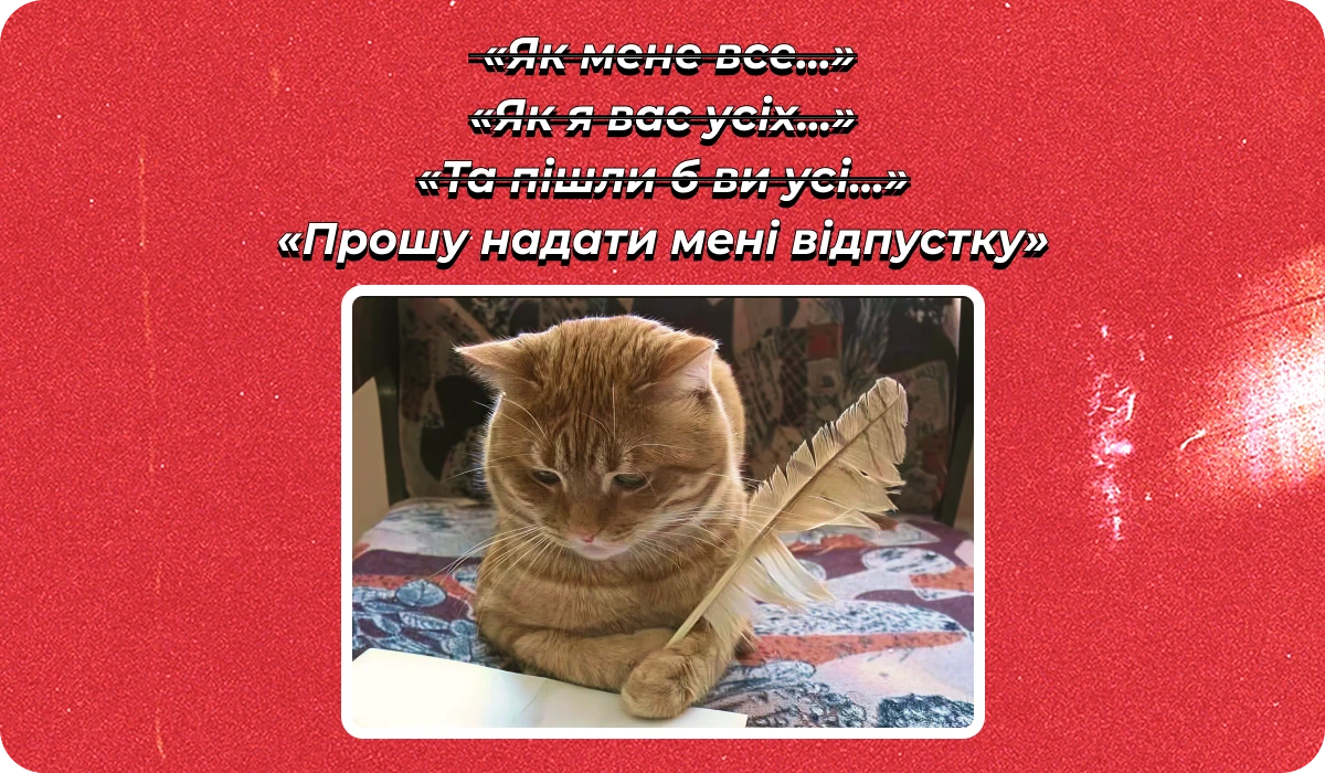 основне зображення для Про штраф ТЦК. Затримання ТЦК. Розбронювання в 1 клік. Зменшення окладу. Соцвідпустку дружині мобілізованого 🙋♀️ Ранковий кадровик від 26.02.2026