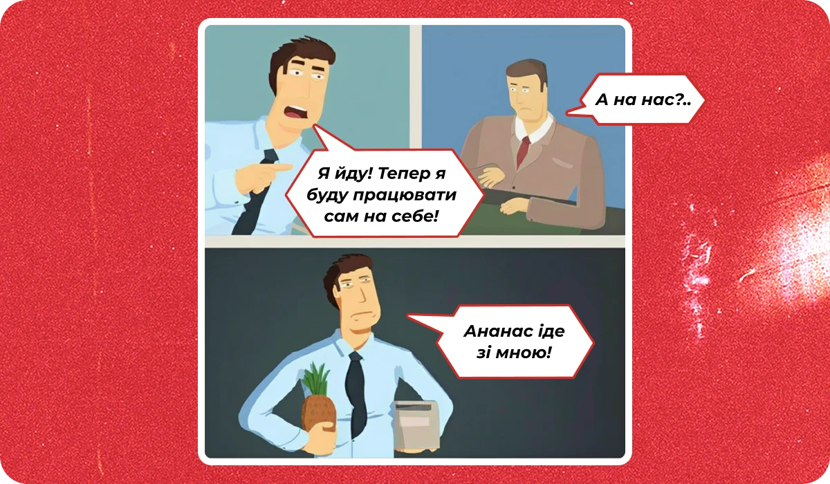 основне зображення для Про штраф в «Резерв+». (Не)направлення на ВЛК. Сканування ТК в березні. Звіт про квоту 4%. (Не)скорочення декрету 🙋‍♀️ Ранковий кадровик від 11.03.2026