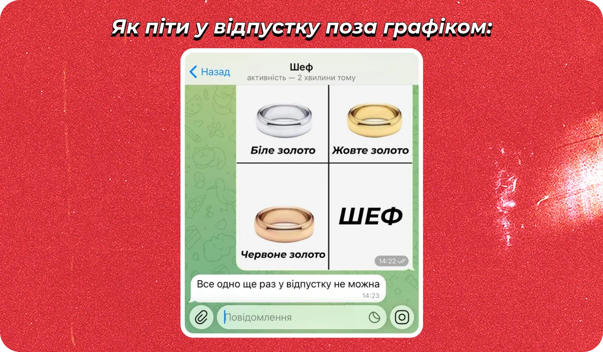основне зображення для Про сканкопії наказів. Перебронювання за добу. Нову заяву-розрахунок. ВЛК раз на рік. ЗП заброньованим. VIN-код і критичність 🙋♀️ Ранковий кадровик від 17.10.2025