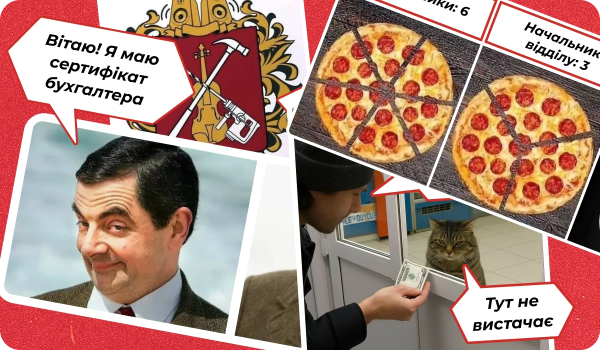 основне зображення для Про сканування ТК після 10.06.2026, нові форми наказів, бронь за постановою № 45, наказ про ВО, сумісників, підсумки тижня 🙋‍♀️ Ранковий кадровик від 01.12.2025