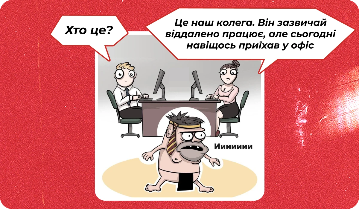 основне зображення для Про сканування ТК. Забезпечення «мийними». Помилку при розбронюванні. Догану. Неподільну відпустку 16 к.дн. Звільнення у вихідний 🙋♀️ Ранковий кадровик від 21.10.2025