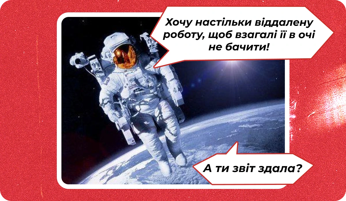 основне зображення для Про скасування інвалідності. Знятих та виключених з ВО. Поділ відпустки. Відпускний стаж. Оновлення даних у реєстрі «Оберіг» 🙋‍♀️ Ранковий кадровик від 03.07.2025