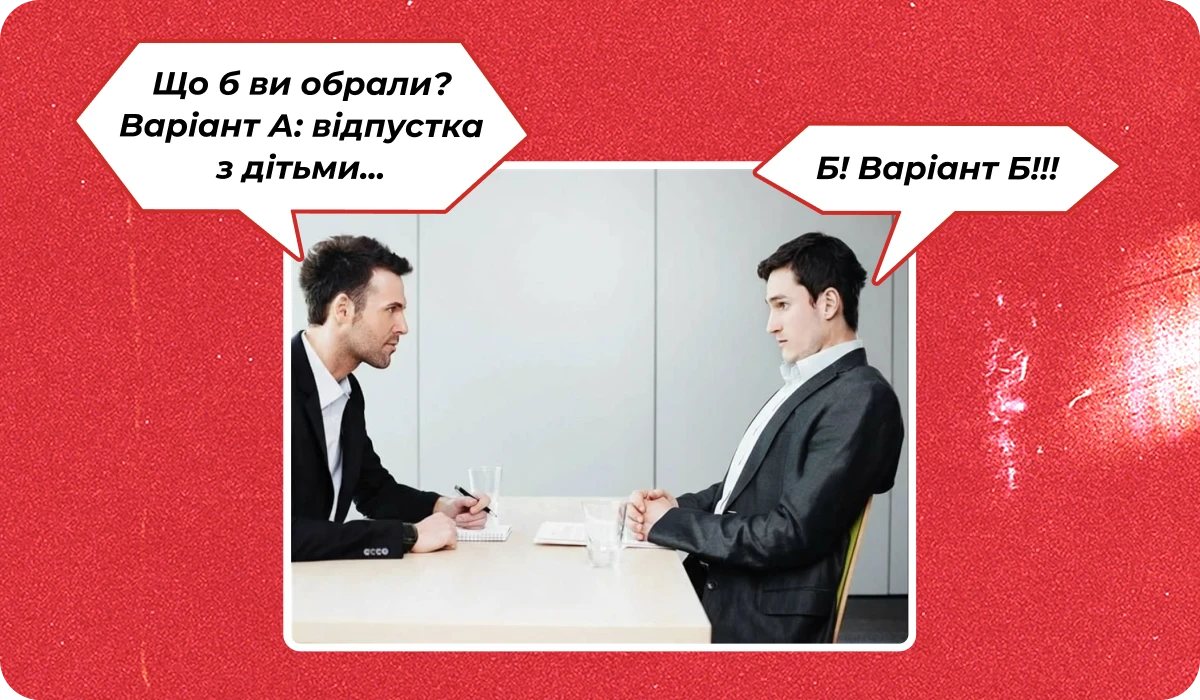 основне зображення для Про скасування штрафу від ТЦК. Підставу для звільнення. Прізвище в наказах. Зберігання П-2. Неоплачувану відпустку 🙋♀️ Ранковий кадровик від 06.11.2025