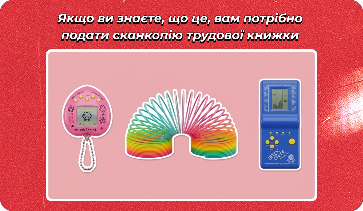 основне зображення для Про «Солдата резерву» і бронь. Відстрочки з 04.05. Штраф 25 500 за ВО. Анулювання стажу. Скан додатка диплома. Призупинення Звіряння по звільнених 🙋‍♀️ Ранковий кадровик від 15.04.2026
