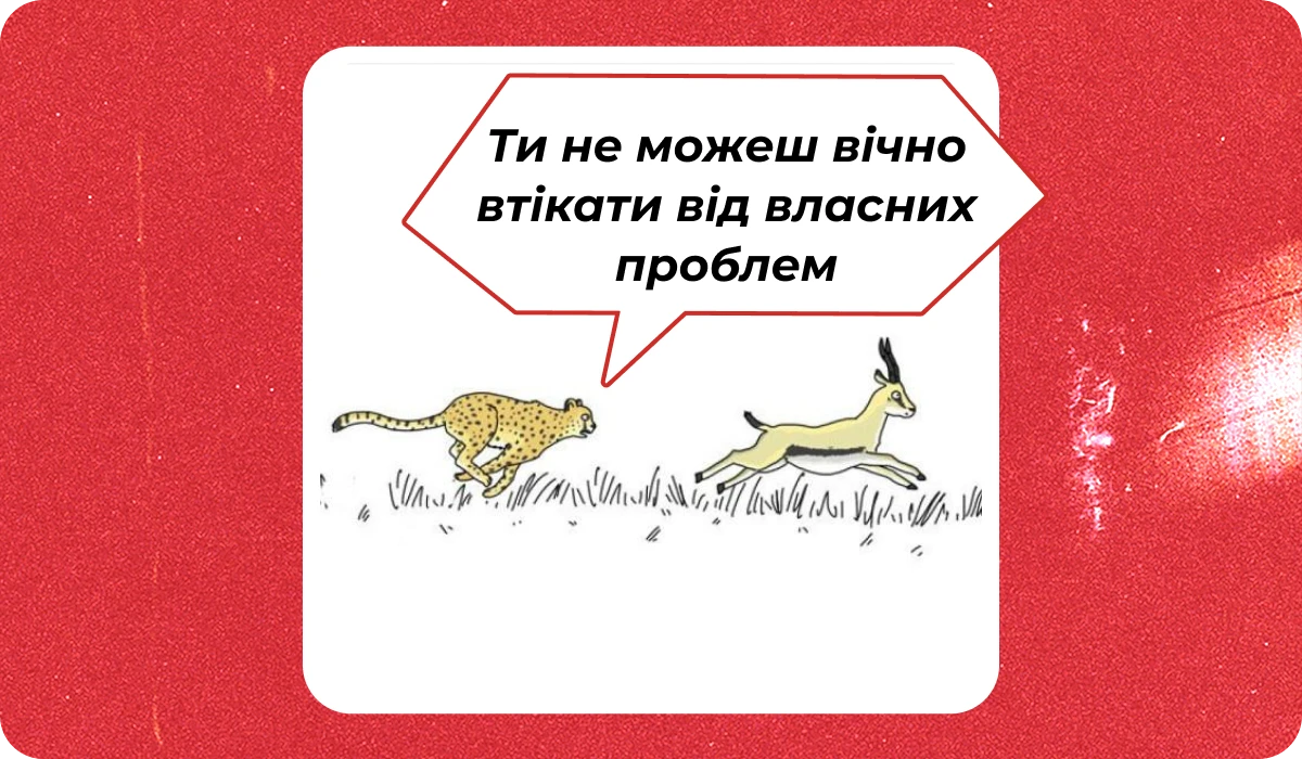 основне зображення для Про соцвідпустку на дітей. Автоматизацію оперативних відомостей. Допомогу через ПФУ. Дистанційну роботу. Типові ШР в освіті 🙋♀️ Ранковий кадровик від 04.07.2025