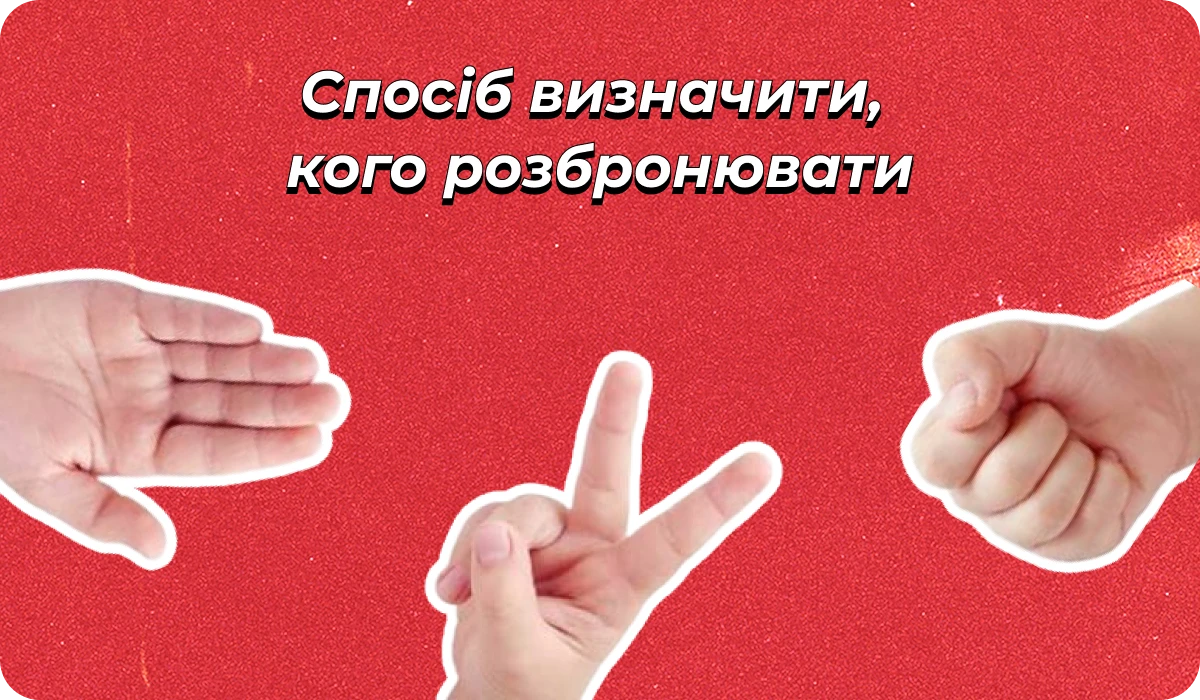 основне зображення для Про списки на розбронювання. Перевірки сумісників. «Старшого» роботодавця. Перевірки ВО. Звіт про квоту 4%. Анулювання броні 🙋‍♀️ Ранковий кадровик від 08.07.2026
