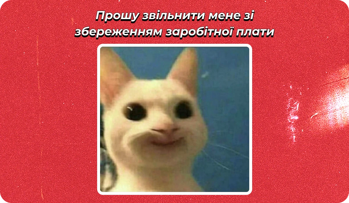 основне зображення для Про Списки ВО. Додаток 4 до ТЦК до 05.03. Відпустку 100 днів. Штрафи на працівників. Квоту 4% і внесок. Невиплату зарплати    🙋‍♀️ Ранковий кадровик від 03.03.2026