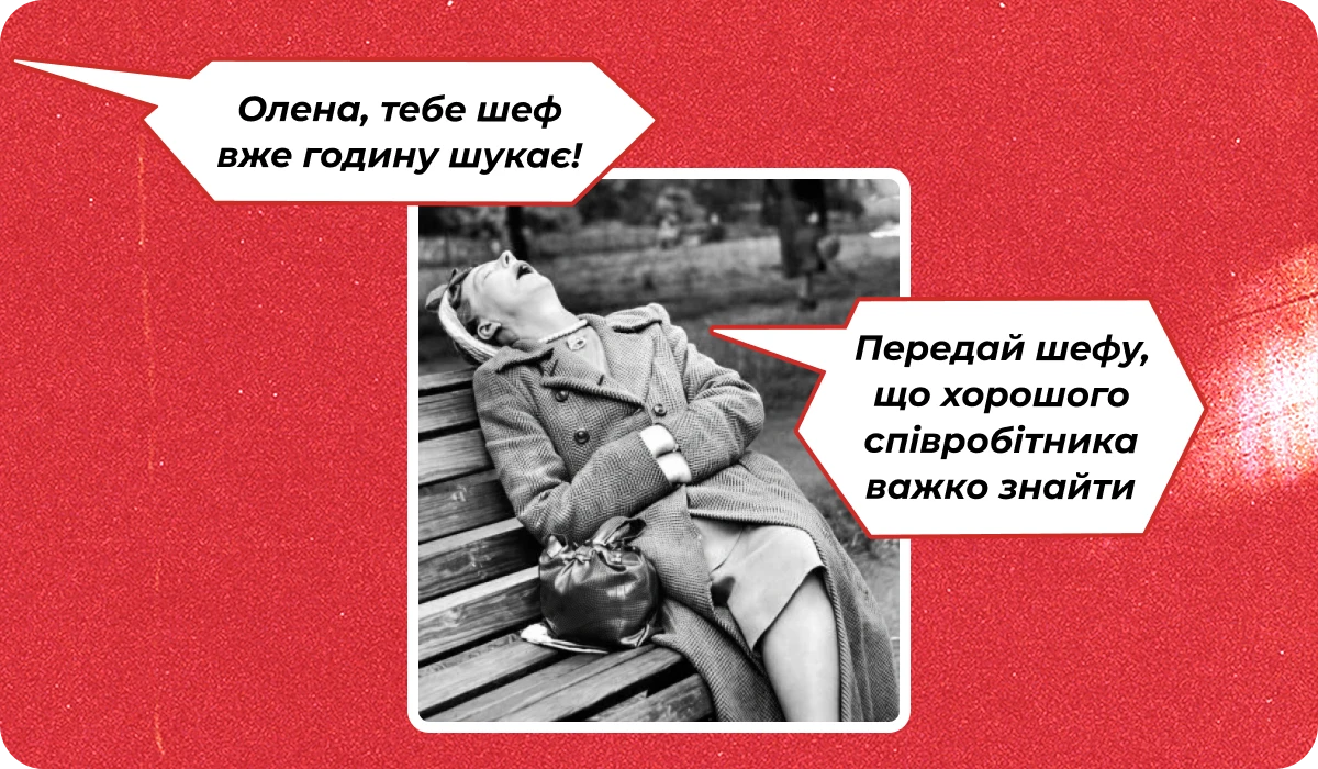 основне зображення для Про списки ВО після 16.12. Перебронювання. Штраф за додаток 4. Дистанційку на свята. Накази з охорони праці. Доставлення до ТЦК 🙋‍♀️ Ранковий кадровик від 23.12.2025