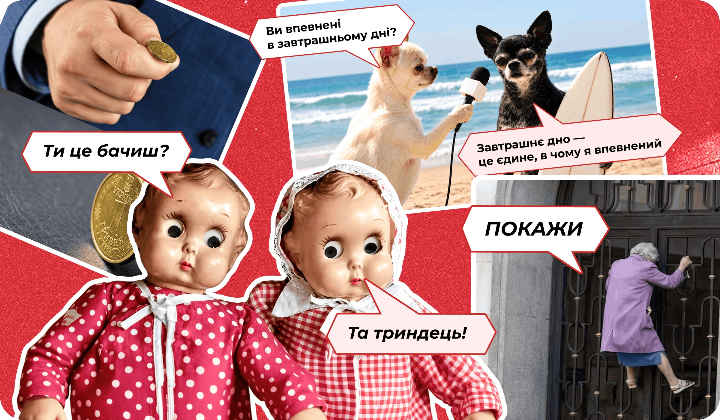 основне зображення для Про текст змін у бронюванні, норматив 2%, роботу після 04.12, перегляд лімітів, Координаційну раду та підсумки тижня 🙋‍♀️ Ранковий кадровик від 17.10.2026