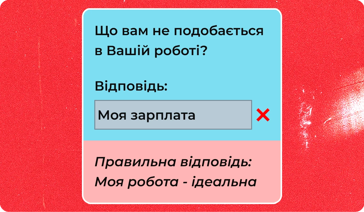 основне зображення для Про відмінності ЦПД від трудового. Нерівна оплата праці – мобінг. Оформлення відсутності працівників. Звільнення директора ТОВ. 🙋‍♀️ Ранковий кадровик від 19.04.2024