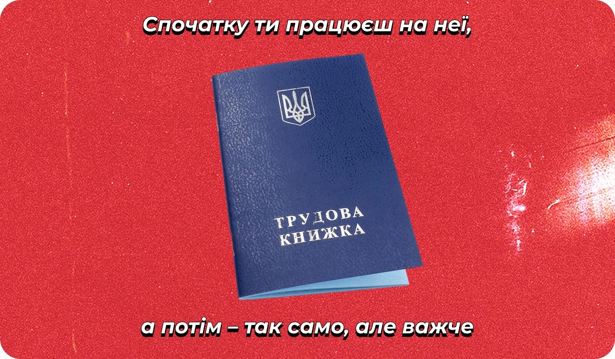 основне зображення для Про відмову від призупинення. Бронь під час ВЛК. Повістку за «пропискою». Відпустки медикам. Роботу з е-ВОД 🙋♀️ Ранковий кадровик від 22.05.2025