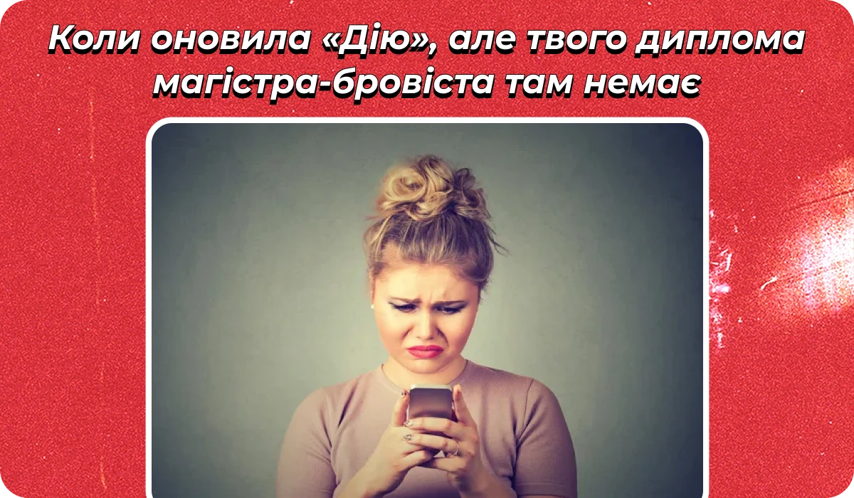 основне зображення для Про відстрочку після 08.05. Зниження мобвіку. Неповернення списків ТЦК. Е-диплом. Табелювання неповного часу 🙋♀️ Ранковий кадровик від 07.05.2025