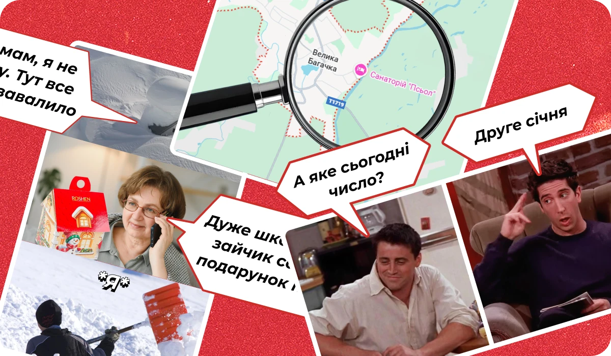 основне зображення для Про ВО без візиту до ТЦК, додаток 1 до 05.01, позначки в Табелі, (не)розбронювання єдиного працівника, підсумки тижня 🙋‍♀️ Ранковий кадровик від 05.01.2026