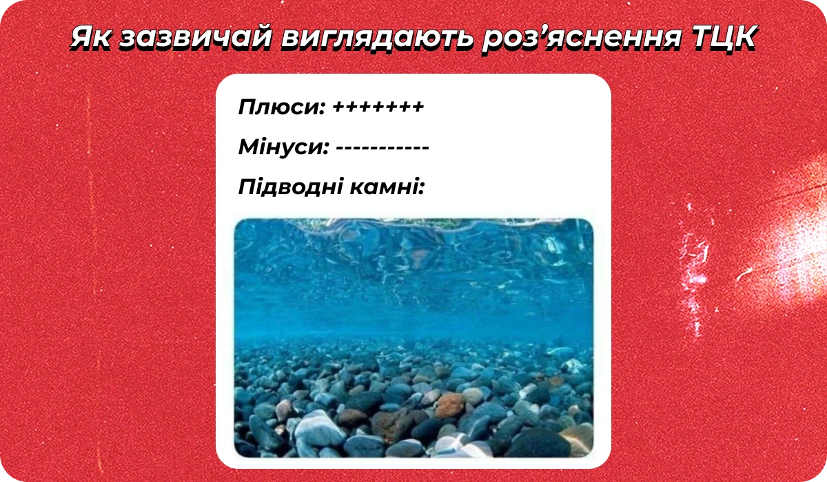основне зображення для Про ВО не за місцем проживання. Документи про інвалідність. Звільнених до 31.07 в Списках ВО. Повну зайнятість сумісника 🙋‍♀️ Ранковий кадровик від 22.08.2025
