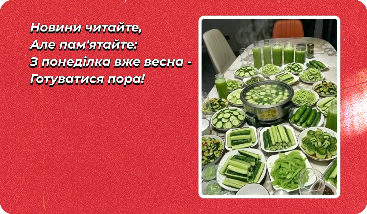 основне зображення для Про ВО з 01.03. Мобілізацію за крок до броні. (Не)обов’язковий Журнал з ВО. Нові трудові штрафи. Вихідну допомогу 🙋‍♀️ Ранковий кадровик від 27.02.2026