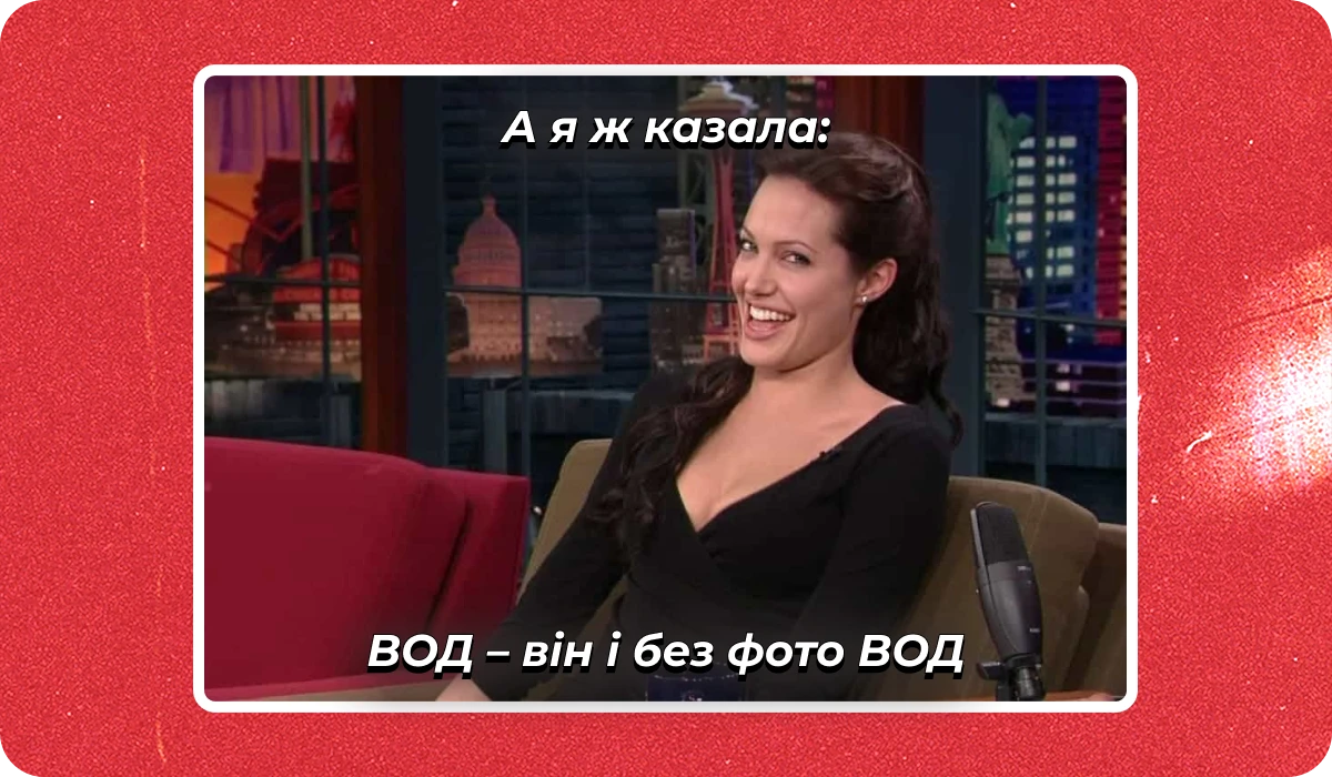 основне зображення для Про ВОД без фото. Бронь за добу. Відпустку поза графіком. Копії та витяги з наказів. Строки розбронювання 🙋♀️ Ранковий кадровик від 11.12.2025