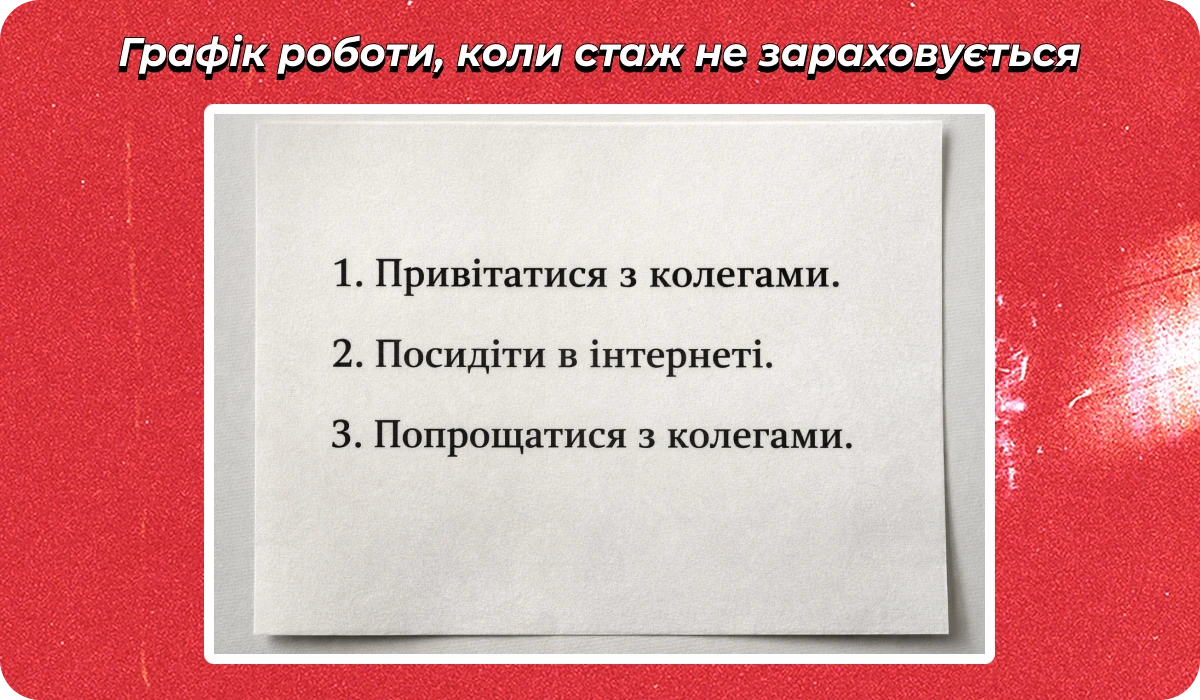основне зображення для Про ВОД в «Дії». Відстрочки «автоматом». Директора у відпустці. Письмові трудові договори. Роботу з генератором 🙋‍♀️ Ранковий кадровик від 12.02.2026